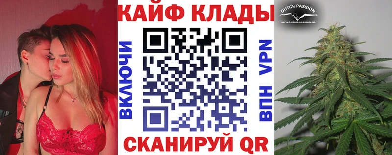 Виды наркоты Полесск КОКАИН  Галлюциногенные грибы  А ПВП  Конопля  Гашиш  МЕФ 