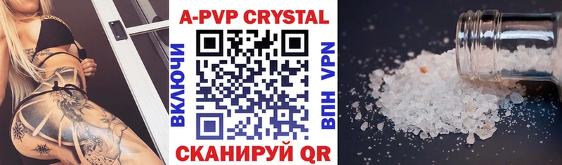 хочу наркоту  мега маркетплейс  A PVP Crystall  Полесск 