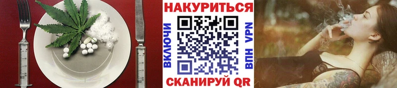 закладки  Полесск  Canna-Cookies конопля 
