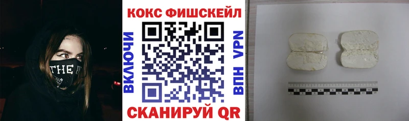 наркотики  Полесск  COCAIN Эквадор 