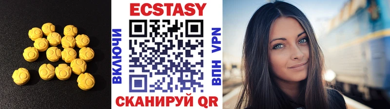 Ecstasy ешки  Полесск 