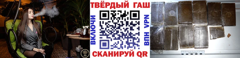 дарнет шоп  Полесск  ГАШИШ Cannabis 