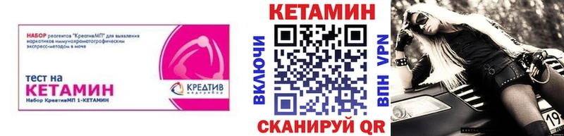 Кетамин VHQ Полесск