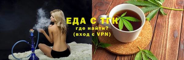 каннабис Беломорск