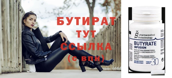 герыч Белокуриха