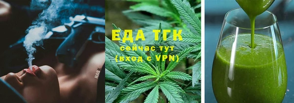 каннабис Беломорск