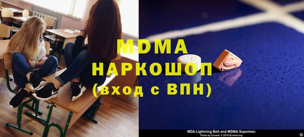 каннабис Беломорск