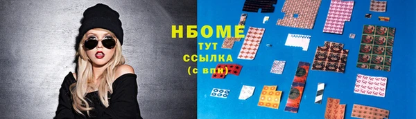 герыч Белокуриха