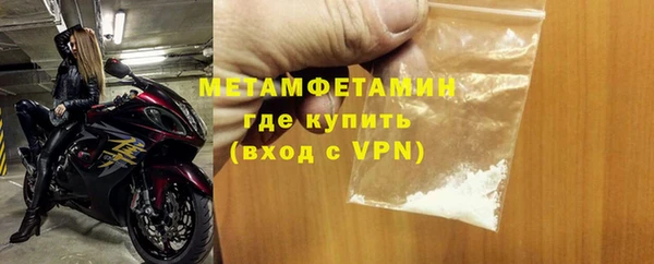 дживик Слюдянка