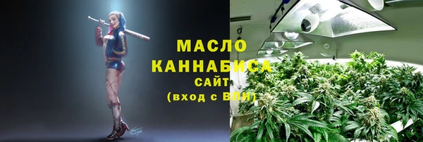 каннабис Беломорск