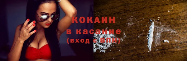 каннабис Беломорск