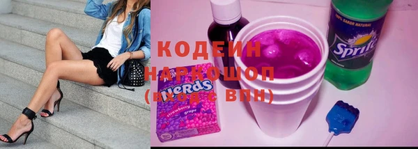 гашиш Белоозёрский