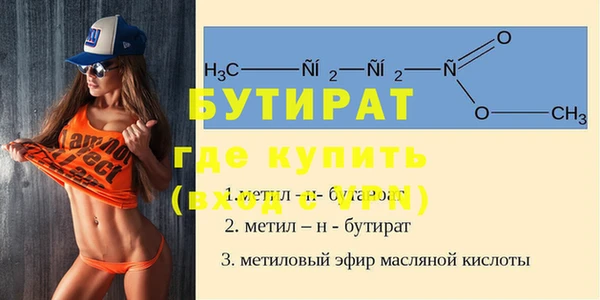 каннабис Беломорск