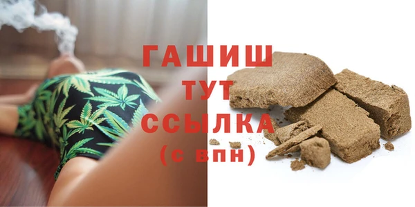 каннабис Беломорск