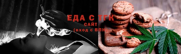 каннабис Беломорск