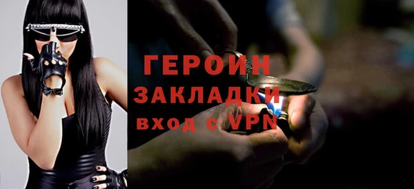 герыч Белокуриха