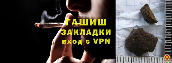 каннабис Беломорск