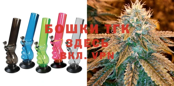 герыч Белокуриха