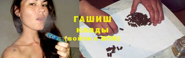 герыч Белокуриха