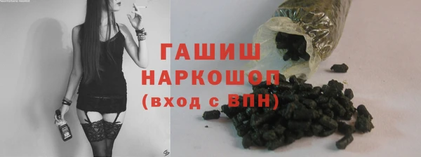герыч Белокуриха