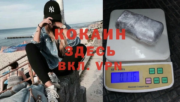каннабис Беломорск