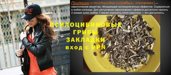 герыч Белокуриха