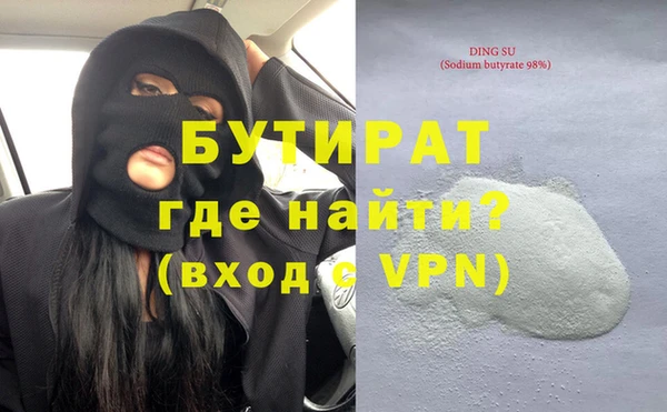 герыч Белокуриха
