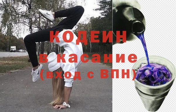 герыч Белокуриха
