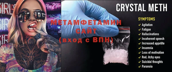 герыч Белокуриха
