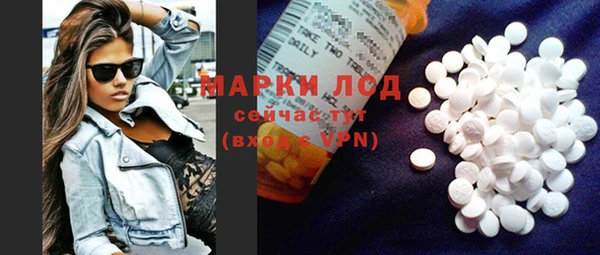 COCAINE Снежинск