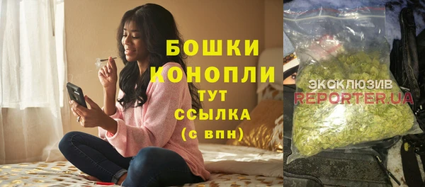 герыч Белокуриха