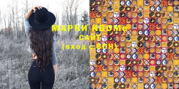 гашиш Белоозёрский