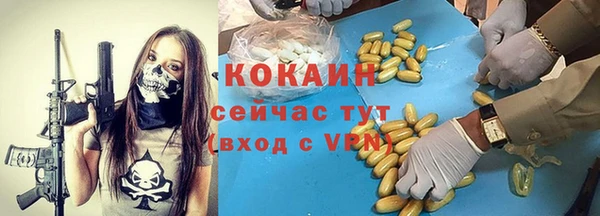каннабис Беломорск