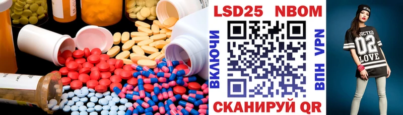 ЛСД экстази ecstasy  где продают наркотики  Полесск 
