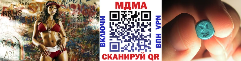 MDMA VHQ  Полесск 