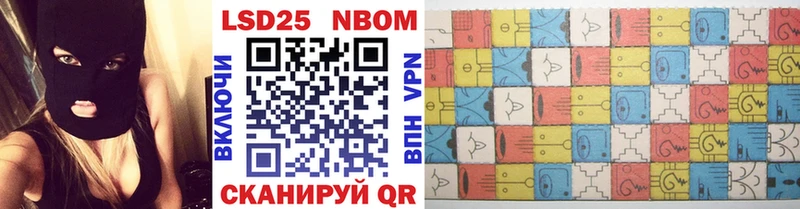 где купить наркотик  Полесск  Марки N-bome 1,5мг 