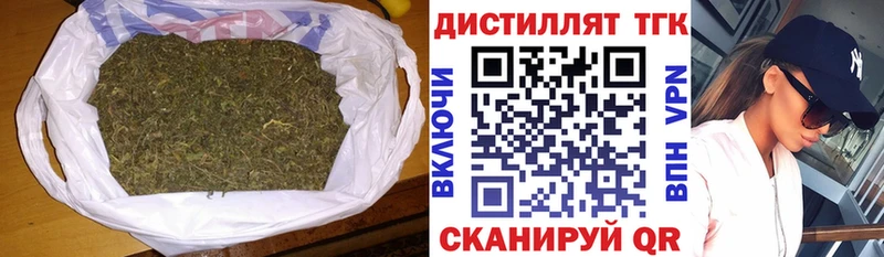 сколько стоит  Полесск  Дистиллят ТГК Wax 