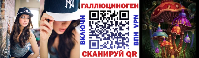 Псилоцибиновые грибы Psilocybine cubensis дарнет шоп Полесск